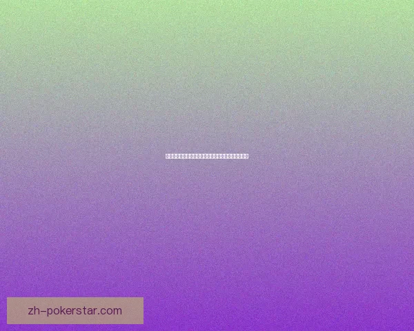 宝藏湾周边探秘：探索隐藏的自然景观与历史遗迹之美