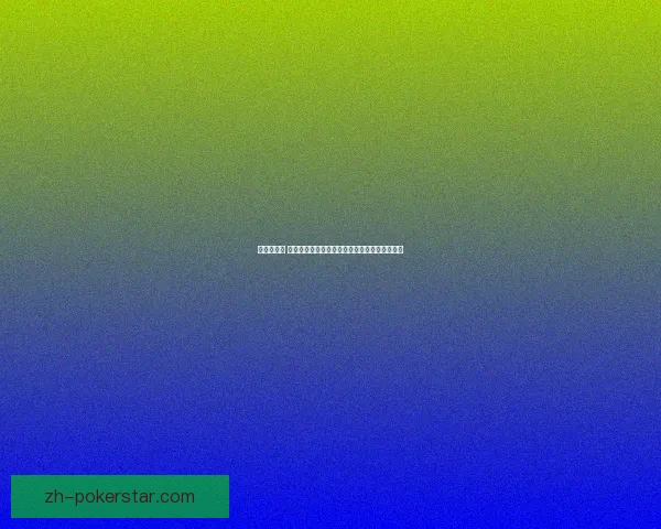 征服者归来 探索地下城与勇士新篇章与超越极限的力量之路